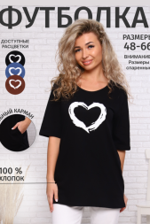 Футболка женская удлиненная с рисунком сердце и карманами, 785 черный